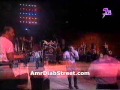 Amr Diab Qartaj Concert 1999 Amarain