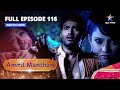 FULL EPISODE - 116 | अमृत मंथन | Kya Amrit Le Legi Nimrit Ki Jaan? Amrit Manthan | Bairi Behna