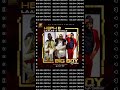 Heph B Ft Buglean9tedofficial617 Laa Lee Big Boy Remix Promo Shorts mp3