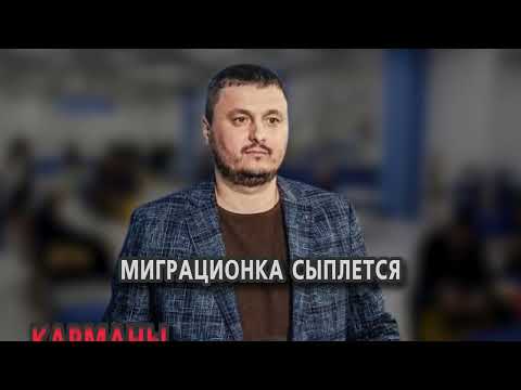 Миграционная служба Днепропетровской области буквально сыплется на глазах.