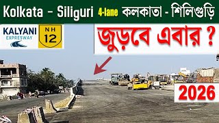 Kalyani Expressway & Nh-12 Finally Connected? Kolkata - Siliguri By Road Route Update 2026