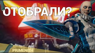 БЕСПЛАТНЫЕ РЕЛИКВИИ ЗАБРАЛИ | ХАЛЯВА КОНЧИЛАСЬ | ПАТЧНОУТ APEX LEGENDS 15 сезон | Апекс новости
