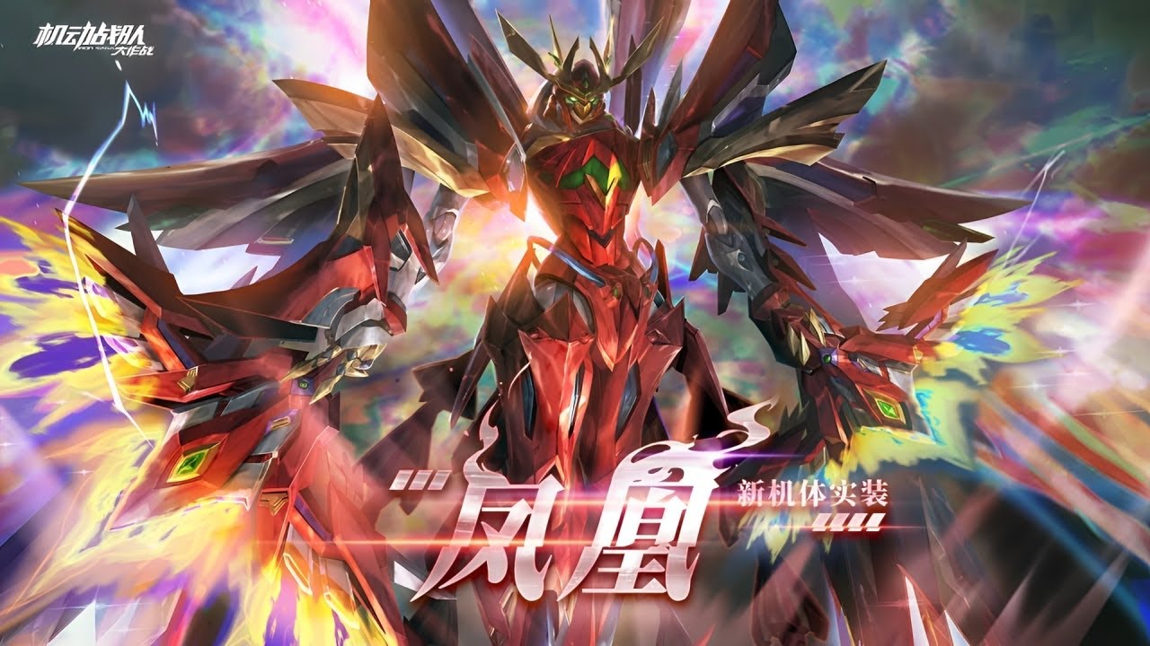 Feng Huang Build Guide & Review! (Iron Saga EN) + EVERYTHING IS NERFED IN CN/JP SERVER!!