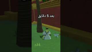 اذا سبت جاك هاذا اللي راح يسويه 😂 samurai jack the shadow of aku screenshot 2