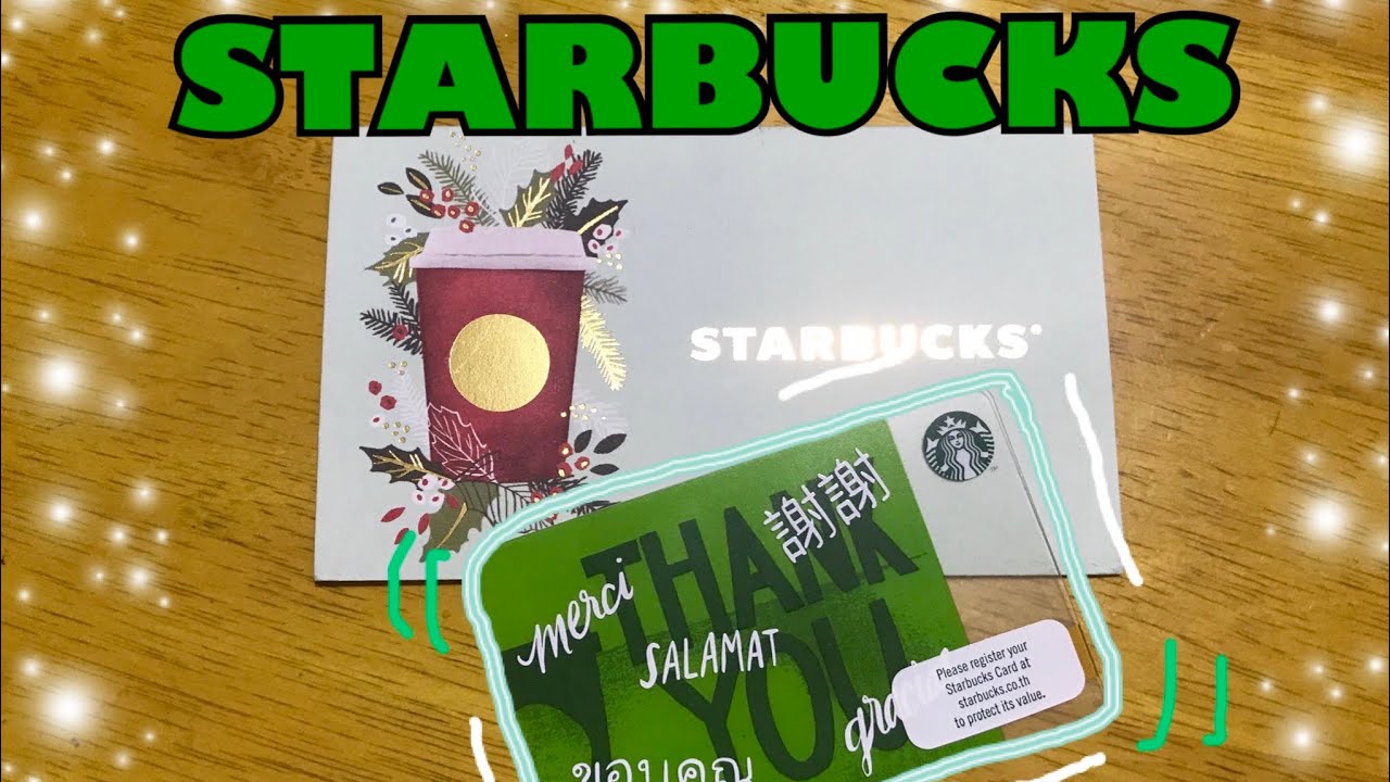 สอนลงทะเบียนบัตรสตาร์บั๊ค Starbucks Thailand | Anfinity