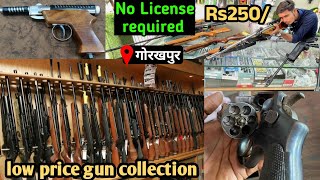 मात्र ₹250 से की शुरुआत 😱🔥 | Cheapest Toy Air Gun, Rifle, Revolver & Lighter Guns | Gorakhpur screenshot 5