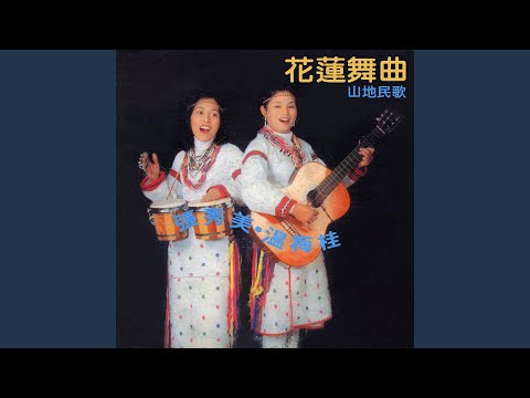 Tonton 如在天堂 di YouTube
