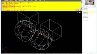 TQC AutoCAD 2008 3D 204 教學影片