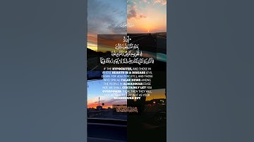 ﴿۞ لَّىِٕن لَّمۡ یَنتَهِ ٱلۡمُنَـٰفِقُونَ وَٱلَّذِینَ فِی قُلُوبِهِم﴾||#ياسر_الدوسري #سورة_الأحزاب