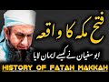 History of fatah makkah       history bayan  by molana tariq jameel