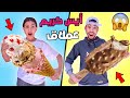 وأخيرا صنعنا أكبر أيس كريم وزيناه متصوروش النتيجة