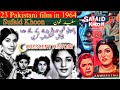 Sufaid khoon  sufaid khoon 1964  urduhindi  pakistani classic films  crescent history