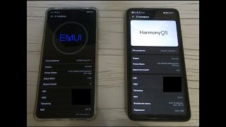 Android vs HarmonyOS. Speed of work