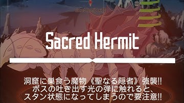 [SAO MD] Multi Event - "Night Before the Knights’ Battle" [Master] 29s