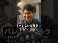 ヤフオクに出品された戦闘機の計器盤 #航空自衛隊 #自衛隊あるある #shorts