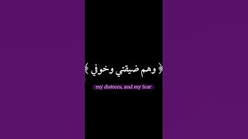 #سورة_الرحمن #اكسبلور #رمضانمبارك #ماهر_المعيقلي #لايك #النظافه #المصحف #football #الرسوم #تيك_توك