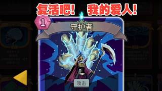 【杀戮尖塔2】亡灵契约师的卡牌连携与攻略心得！从零开始的尖塔萌新级理解！（死灵法师、骨法？）｜Roguelike｜肉鸽｜deckbuilder