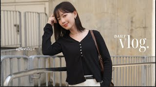 vlog: office dayz換新辦公室! 帶便當、家庭韓式烤肉、JACNANA 穿搭Updates 🤎 冬天的離島海灘好chill | It&#39;s Jcnana 蒨蒨
