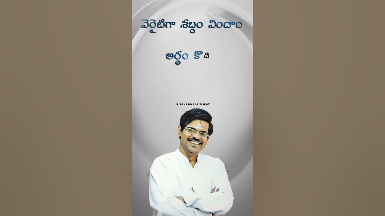 You & I (Eh Zindhagi)  | #jalsa | #sirivennelasitaramasastri | #pawankalyan | #trivikram | #dsp