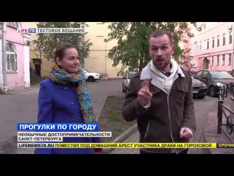Необычные достопримечательности Санкт-Петербурга