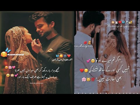 Romantic Sad Poetry Love Poetry In Images