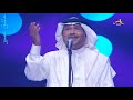 محمد عبده صبيا أبها 2007 HD 
