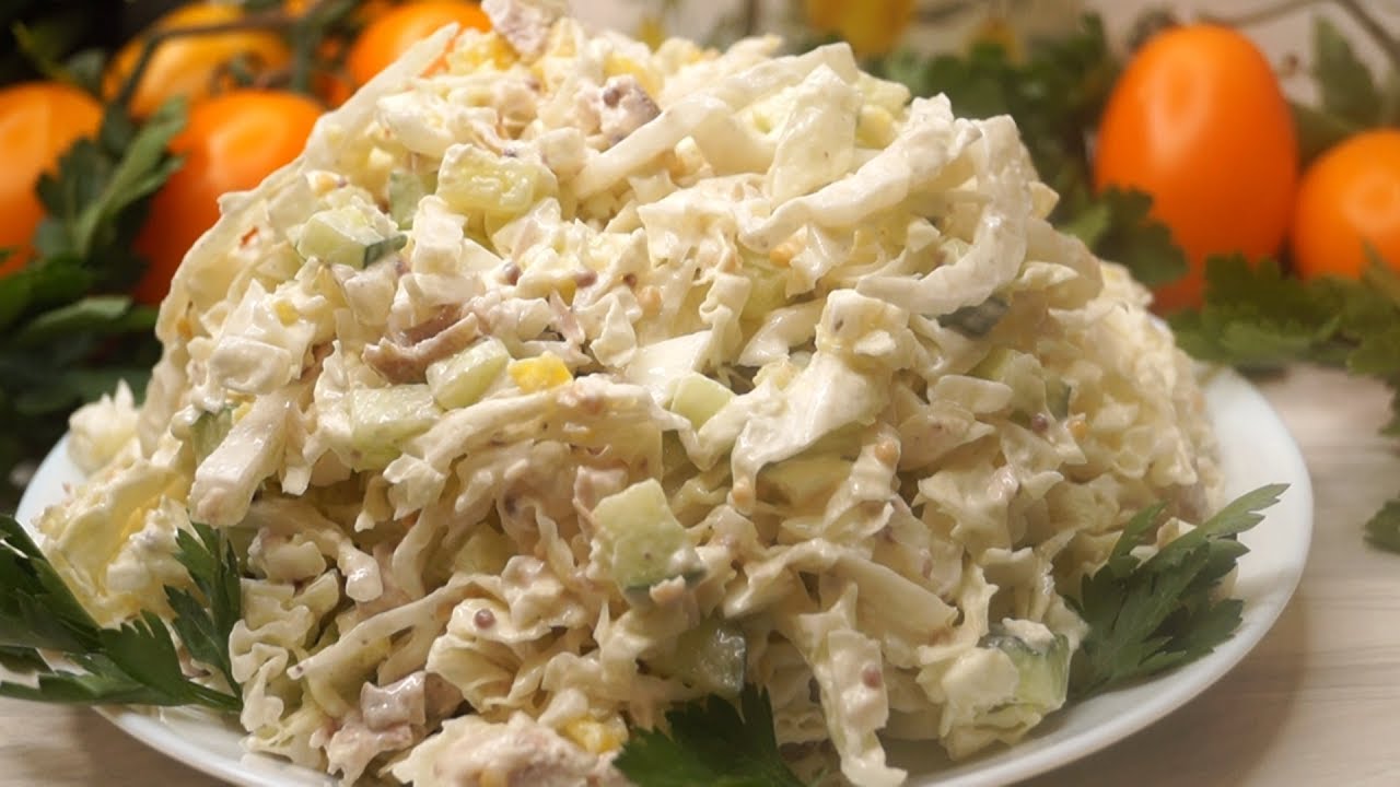 Салаты от натальи цветковой рецепты с фото простые и вкусные