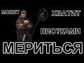 ВСЕ ПРИБОРЫ ХОРОШИ!Совет при выборе МЕТАЛЛОИСКАТЕЛЯ! или Может хватит ПРИБОРАМИ мериться!