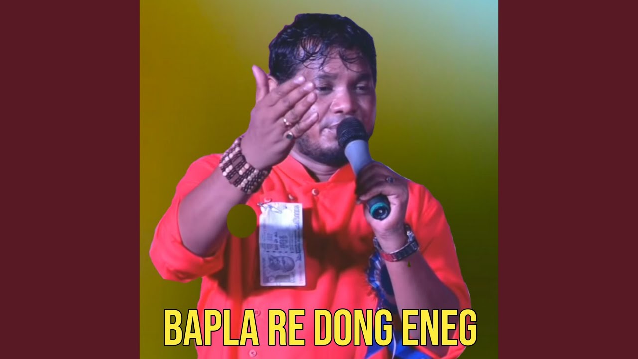 Aben Do Na Juri Kuri