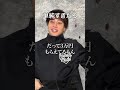 右左どっち 選んだものを親友に落としてみたww 右左どっち 選んだものを親友に落としてみたww