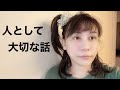 私とあんたたちで大切なお話をするわ【ニューハーフあんどう】