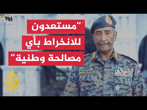 البرهان: نخوض معركة وجودية وواثقون من النصر وسنطرد التمرد والخونة من بلادنا