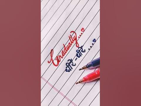 Clean gradually calligraphy with hindi meaning #shortsfeed #viral #