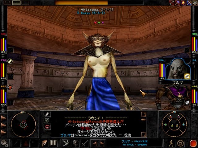 Wizardry 8(Japan Ver.) GamePlay part87 - YouTube