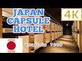 Capsule hotel japan cheap hotel in japan walking tour