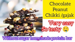 chocolate peanut Chikki/gajak recipe || without sugar homemade protein bar