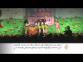 مسرحية لطلاب برام الله عن إدمان الأطفال للأجهزة الذكية