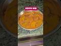ପୋଟଳ କଷା....#viral #food #cooking #youtube #subscribe #like #recipe #subscriber #shorts #support