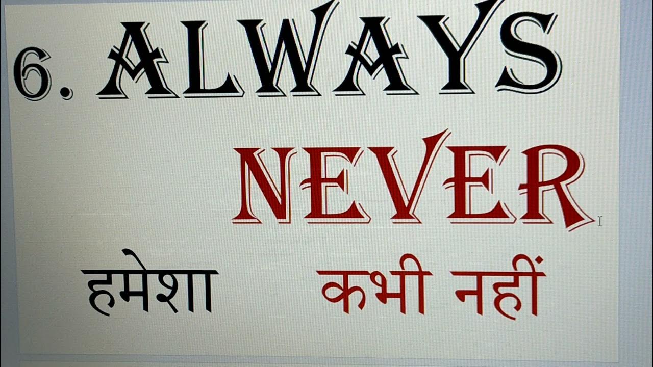 1634 MORNING CLASS OPPOSITE WORDS 16 07 21 YouTube 1634-morning-class-opposite-words-16-07-21-youtube