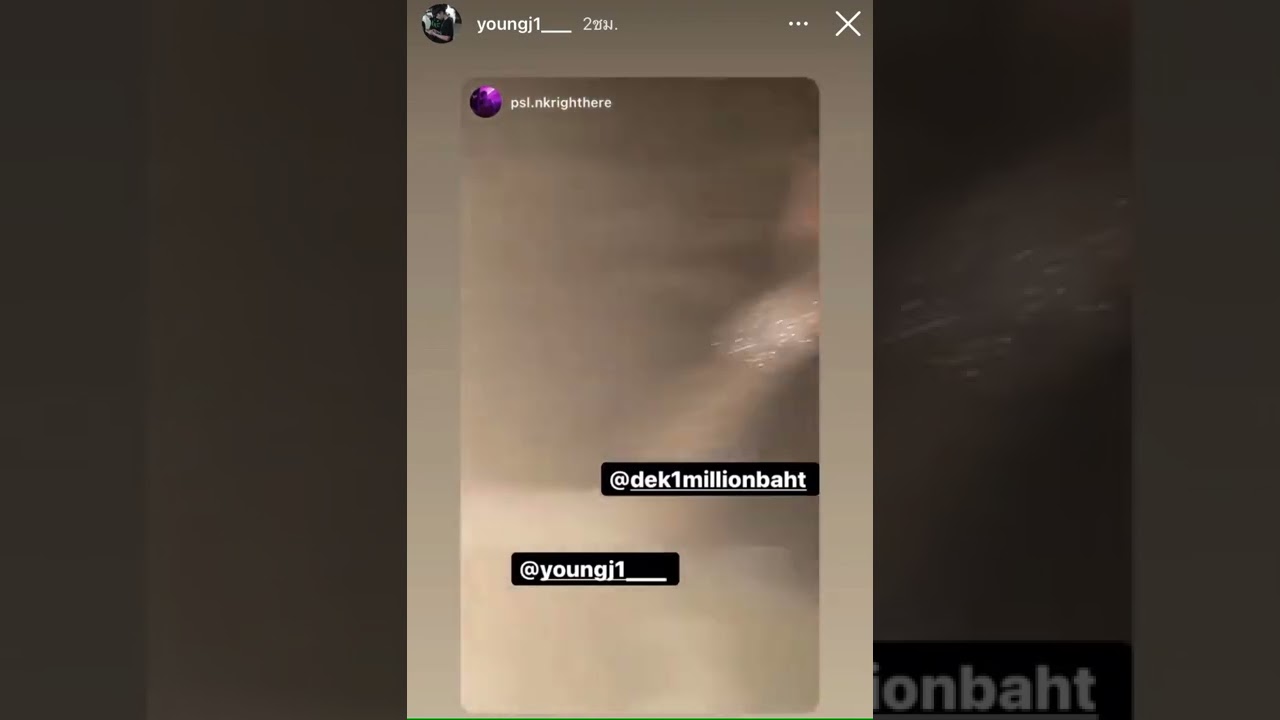 1MILL,YOUNG J,P $ L - มีซุ่มๆ