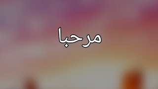 المترجم الافضل على الاطلاق في مافيا سيتي screenshot 1