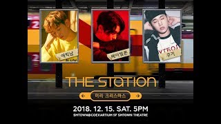 에릭남(Eric Nam), 베이빌론(Babylon), 쿠기(Coogie) 출연! │ 더 스테이션(THE STATION) 12월 : 🎄미리크리스마스역🎄