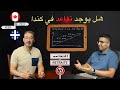 Retraite Au Canada كل ما تحتاج معرفته عن منحة التقاعد في كندا Retraite Au Canada كل ما تحتاج معرفته عن منحة التقاعد في كندا