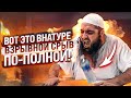 Умирая, он сказал: "ВЫКЛЮЧИ КОРАН, ВКЛЮЧИ МУЗЫКУ!" Мухаммад Хоблос | Dawah Project