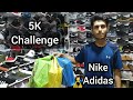 Chasman Market | Cheap Sneakers | Lahore Shoes Market | Adidas | Nike