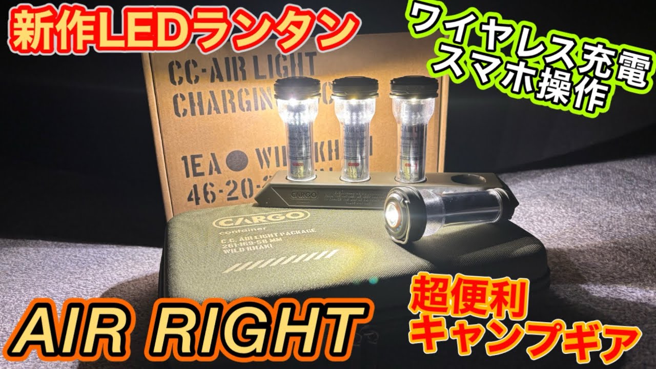 永久保存版】ゴールゼロとその類似品 全9種類を徹底比較！ - YouTube