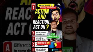#railwayscience Newton 3rd law of motion ll action reaction quiz #sciencepyq #ndascience #shorts