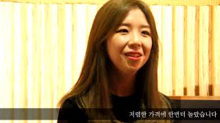 플룻 바람이분다 인터뷰