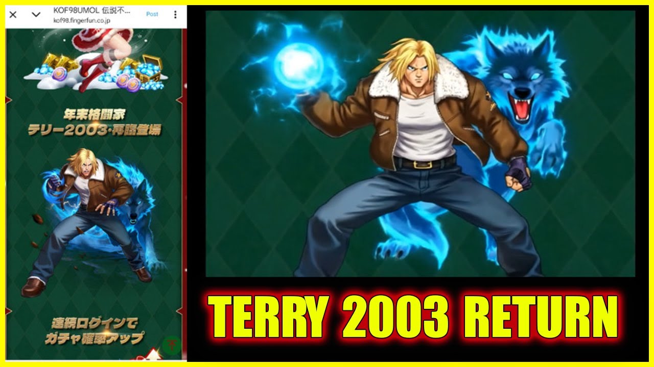 ღ KOF98UMOL ✪ END-OF-YEAR FIGHTER: TERRY 2003 MAKES HIS RETURN