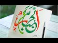 Arabic calligraphy for beginners  reenum arts